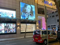 -崇光百货(尖沙咀店)