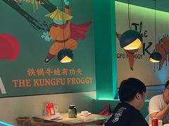 -蛙小侠·沸腾砂锅(望海国际广场店)