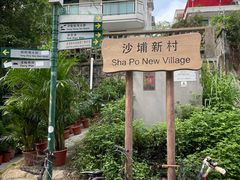 -南丫岛