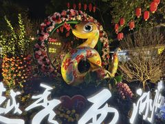 -越秀西湖花市(广州城市广场花卉店)