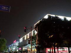 -浦江城市生活广场(江月路店)