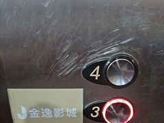 -金逸影城(名汇店)