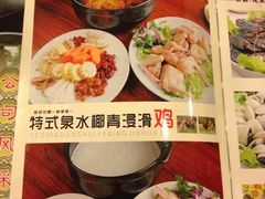 iphone_upload_pic-顺德一品粥·20年凤城老字号(芳村店)