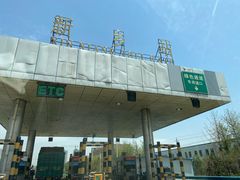 -苏记奶酪(二中店)