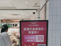 -多乐之日(西直门店)