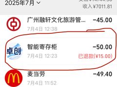 -广州融创水世界