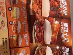 -贾国龙中国堡(上地华联店)