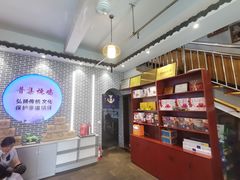-普集烧鸡(新店)