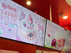 -DQ·蛋糕·冰淇淋(阜盛道店)