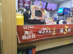 -华莱士·全鸡汉堡(财经学院店)