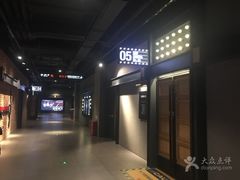 放映厅-CGV影城(源著IMAX店)