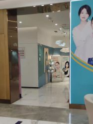 -西安伊美尔医疗美容医院