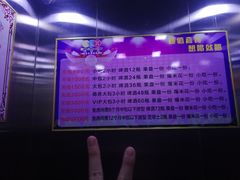 -咪乐星量贩式KTV(好乐迪店)