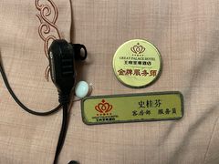 -大同王府至尊酒店