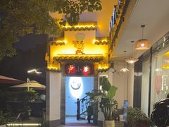 -卢小厨私房菜(长兴店)