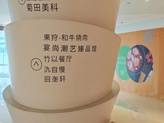 -棕榈MALL