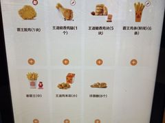 -汉堡王(宿迁宝龙广场27803店)