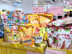 -BIGOFFS 超级折扣(仁恒伊势丹店)