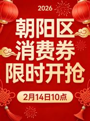 -结绳记(朝阳大悦城店)