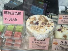 -沈大成(南京东路店)