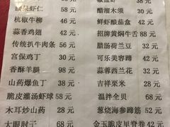 菜单-大眼锅贴水饺(河东店)