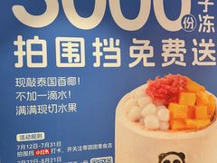 -PO PARK东方宝泰
