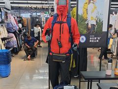 -迪卡侬(大英山店)