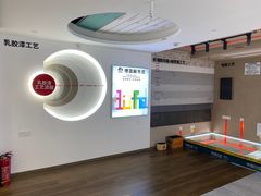 -东易日盛·数字化全案家装(总店)