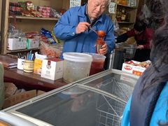 -赵府街副食店