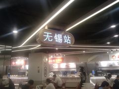 -大食代美食广场(月星环球港店)