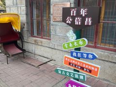 -帽儿山国家森林公园