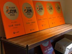 -马头巷·食景园(苏州总店)