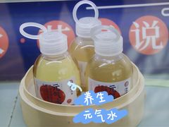 -炖物24章·顺时轻养茶(杭州保利时光里店)