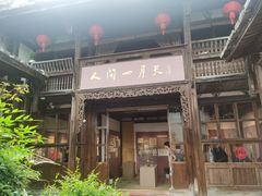 -三坊七巷历史文化街区