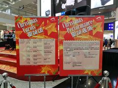 -香港国际机场-T2航站楼