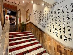 -先启半步颠.川菜.小酒馆(宝安坪洲店)