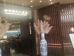 -奉天小馆·非遗东北菜(沈阳万象城店)