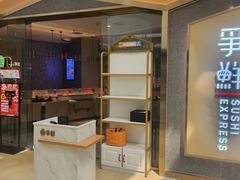 -争鲜回转寿司(南开大悦城店)