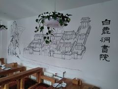 大堂-白鹿江西餐厅(北师大店)