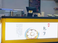 -都谷包子(天一广场店)