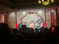 -琵琶语评弹茶馆(苏州平江路店)