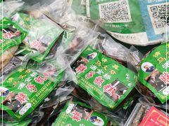 零售区-马文章胖子甑糕(洒金桥店)