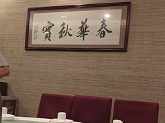 -清新鸡沙田乳鸽店(金融店)