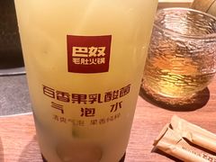 -巴奴毛肚火锅(京西大悦城店)