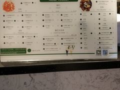 -茉酸奶(松江开元地中海店)