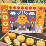 🌞江南西甜品店| 丰富月饼礼盒·让中秋更美好‼️ 