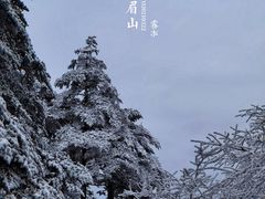 -峨眉山风景名胜区