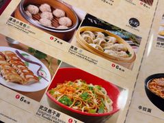 -队长面馆 La Pasteria del Capitano