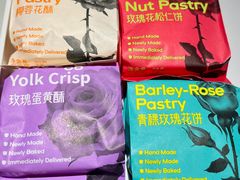 -HappyMiss花满楼·鲜花饼·鲜花茶·伴手礼(上海环球港店)