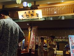 -大江户·温泉洗浴(浑南店)